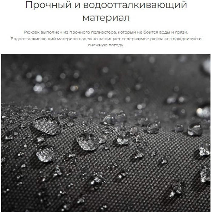 Рюкзак Xiaomi NINETYGO URBAN DAILY Backpack серый