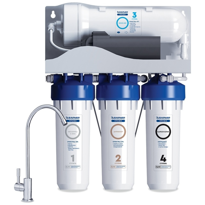 Система обратного осмоса БАРЬЕР Профи Осмо 600, степеней очистки: 4