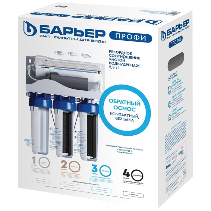 Шлюз HPE/Aruba NW ION Secure Gateway 4-port Gigabit SG1004 EU en<br>247589