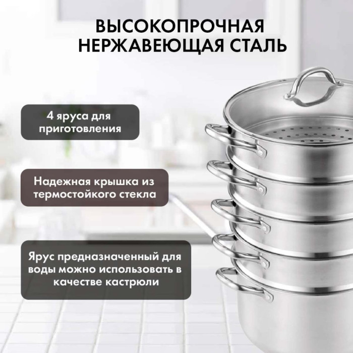 Hausler мантоварка Exclusive RGN-D28ST01 нержавеющая сталь 10.2 л