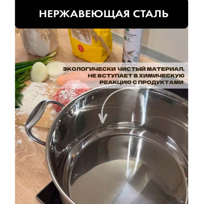Hausler мантоварка Exclusive RGN-D28ST01 нержавеющая сталь 10.2 л
