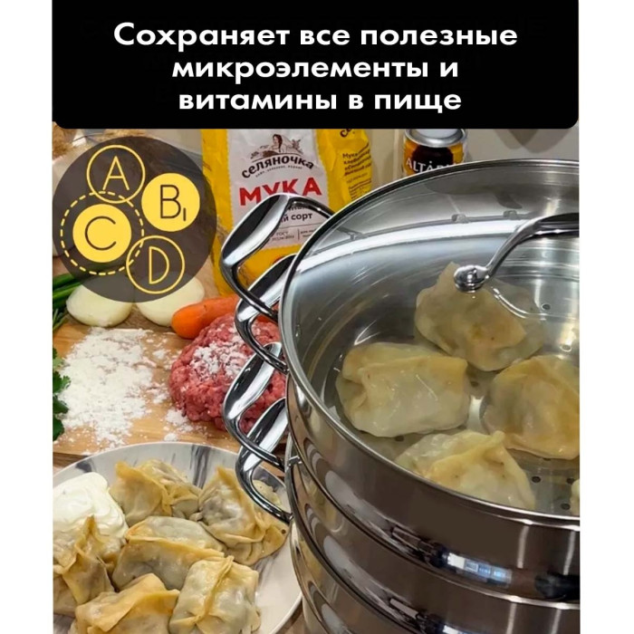 Hausler мантоварка Exclusive RGN-D28ST01 нержавеющая сталь 10.2 л
