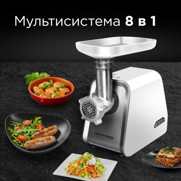 REDMOND RMG-1216-8 белый