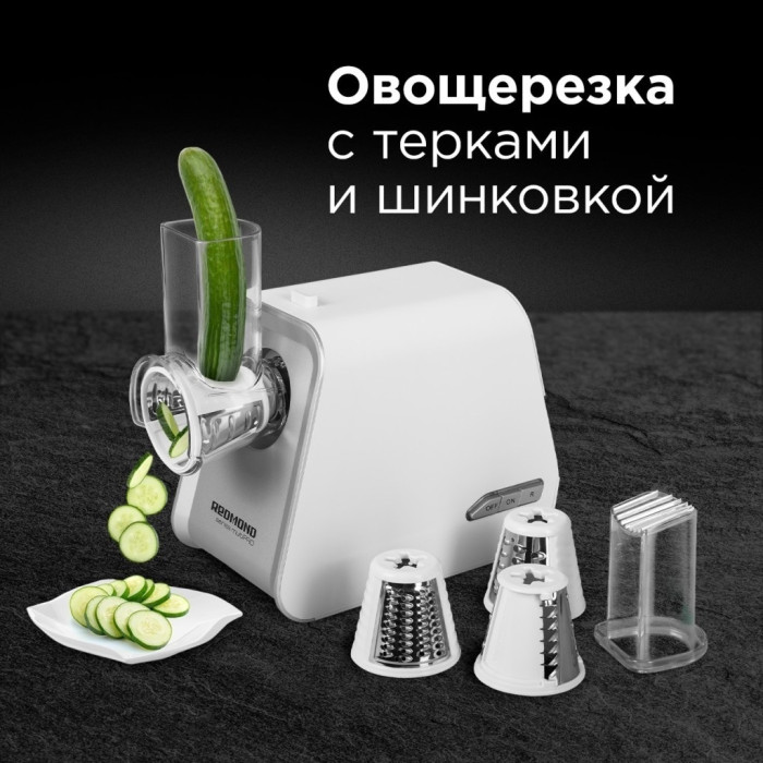 REDMOND RMG-1216-8 белый