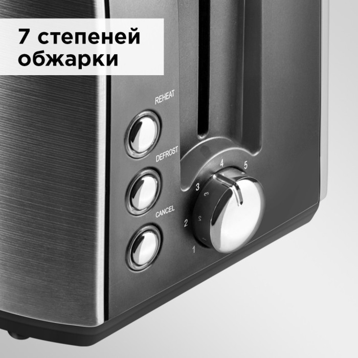 REDMOND RT-M409 серебристый