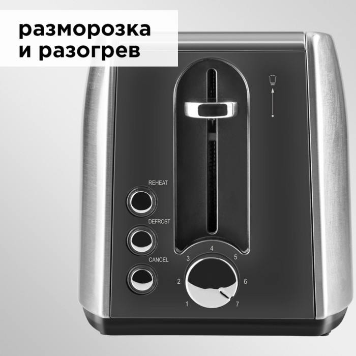 REDMOND RT-M409 серебристый