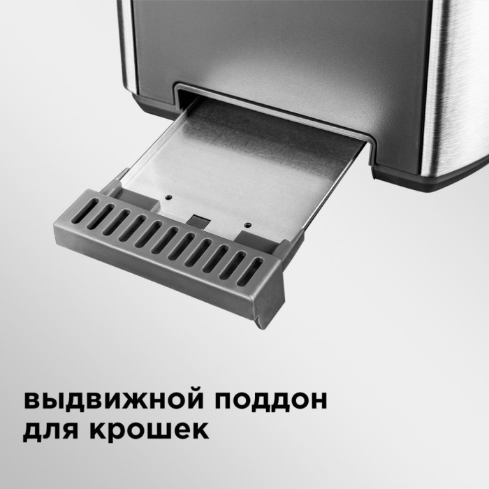 REDMOND RT-M409 серебристый