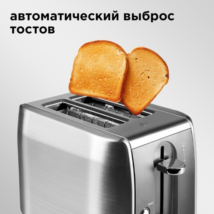 REDMOND RT-M409 серебристый
