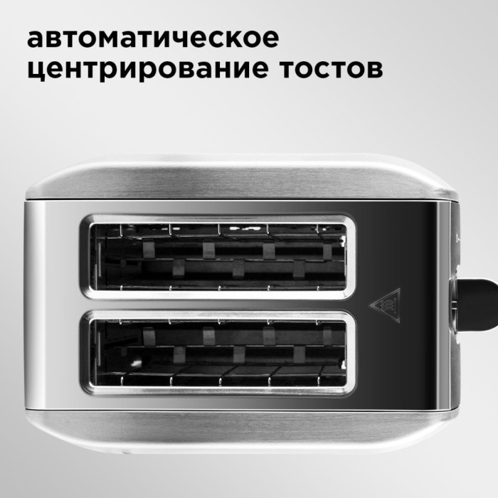 REDMOND RT-M409 серебристый