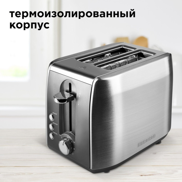 REDMOND RT-M409 серебристый