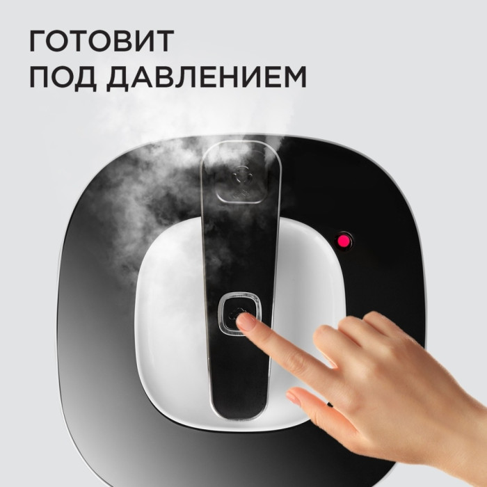 REDMOND RMC-P350 белый