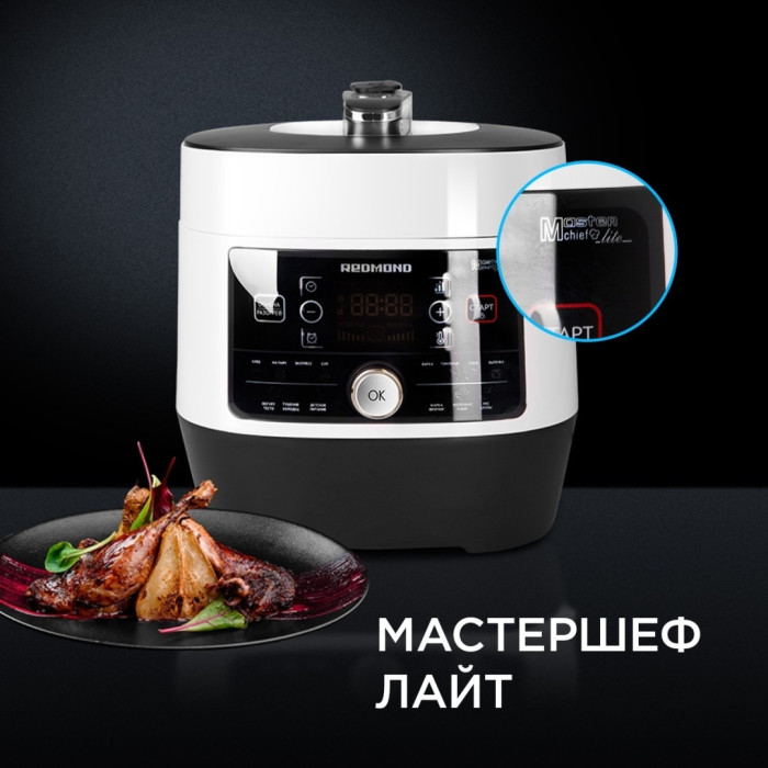 REDMOND RMC-P350 белый
