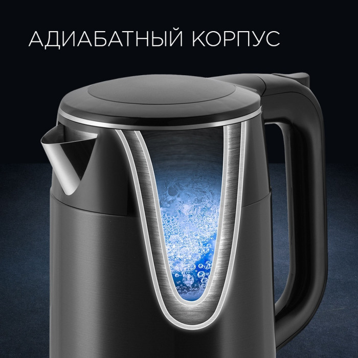 Электрочайник REDMOND RK-M158 черный