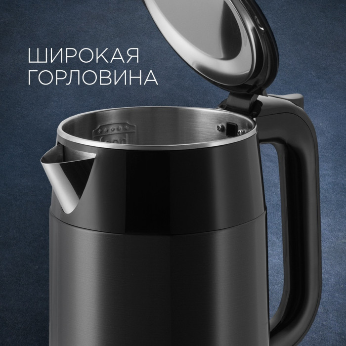 Электрочайник REDMOND RK-M158 черный