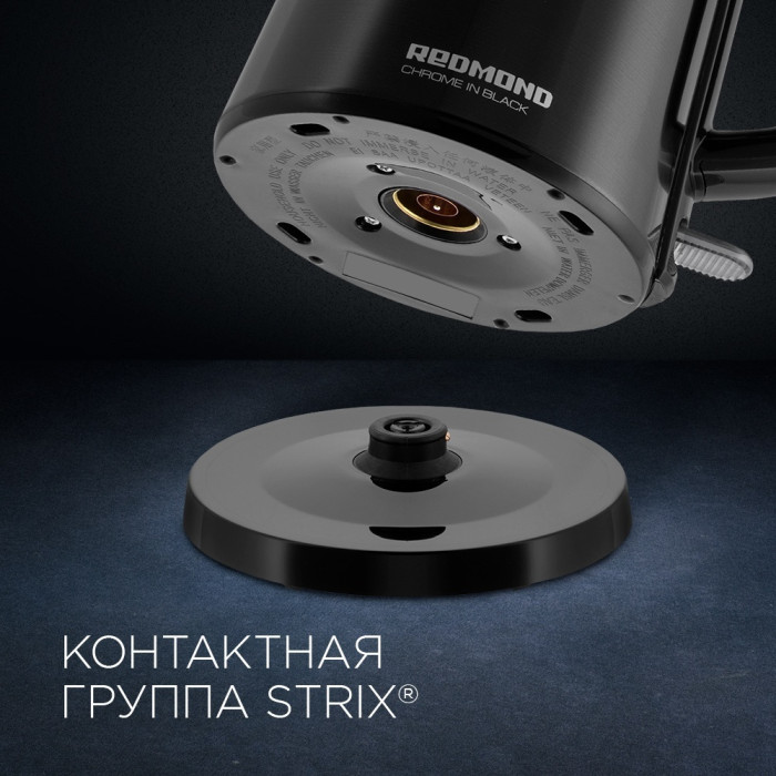 Электрочайник REDMOND RK-M158 черный