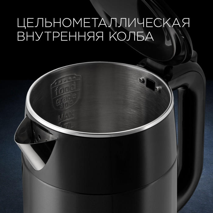 Электрочайник REDMOND RK-M158 черный