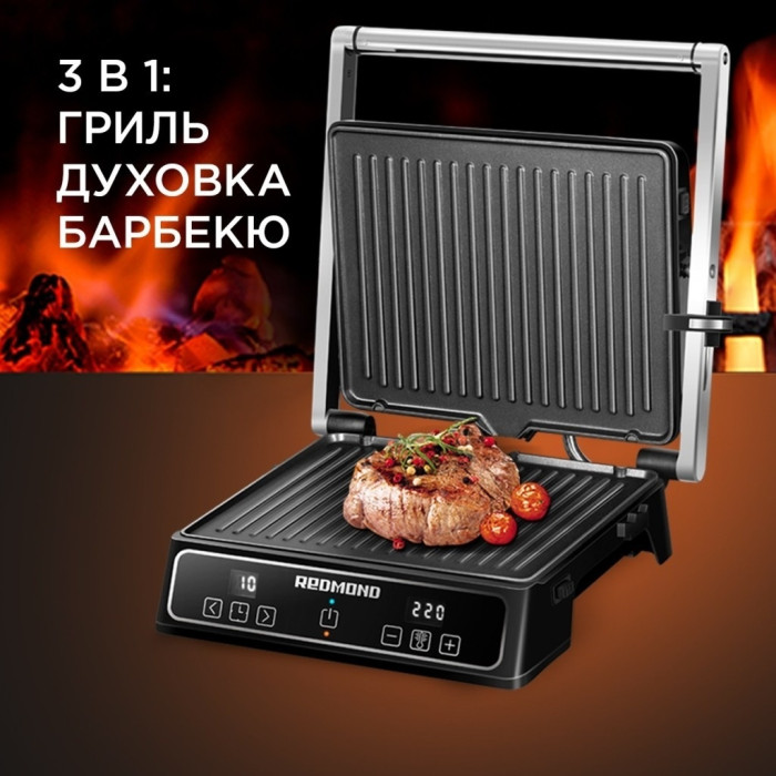 Электрогриль REDMOND SteakMaster RGM-M809