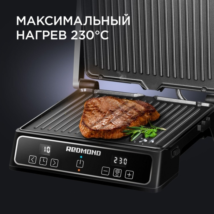 Электрогриль REDMOND SteakMaster RGM-M809