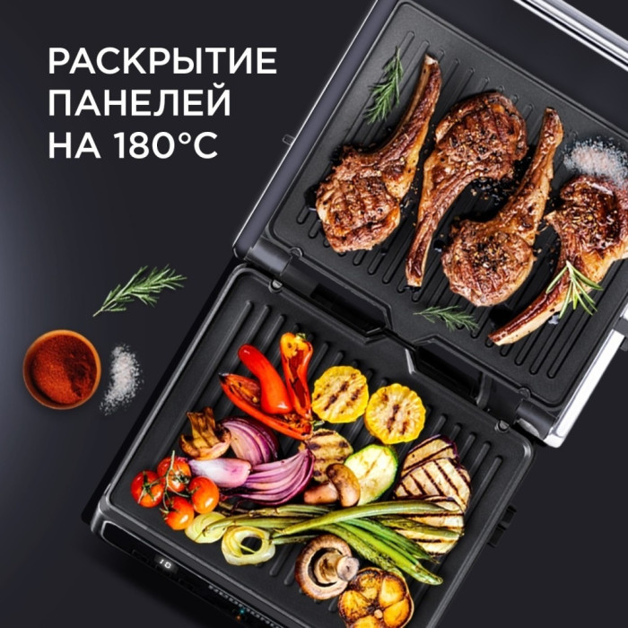 Электрогриль REDMOND SteakMaster RGM-M809