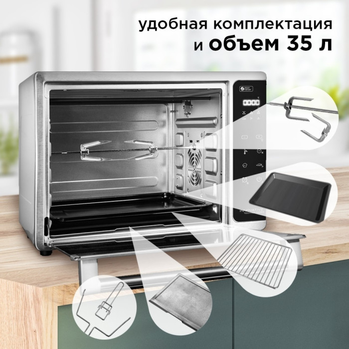 REDMOND Skyoven RO-5706S серебристый