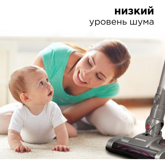 REDMOND RV-UR356 серебристый