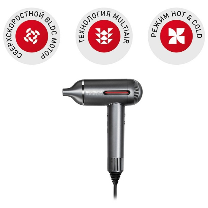 REDMOND HD1700 фен 1500 W