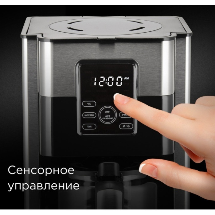 Кофеварка REDMOND CM704 серый