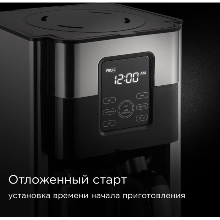 Кофеварка REDMOND CM704 серый