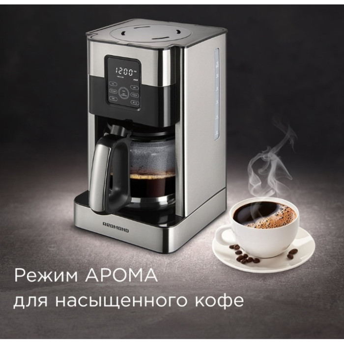 Кофеварка REDMOND CM704 серый