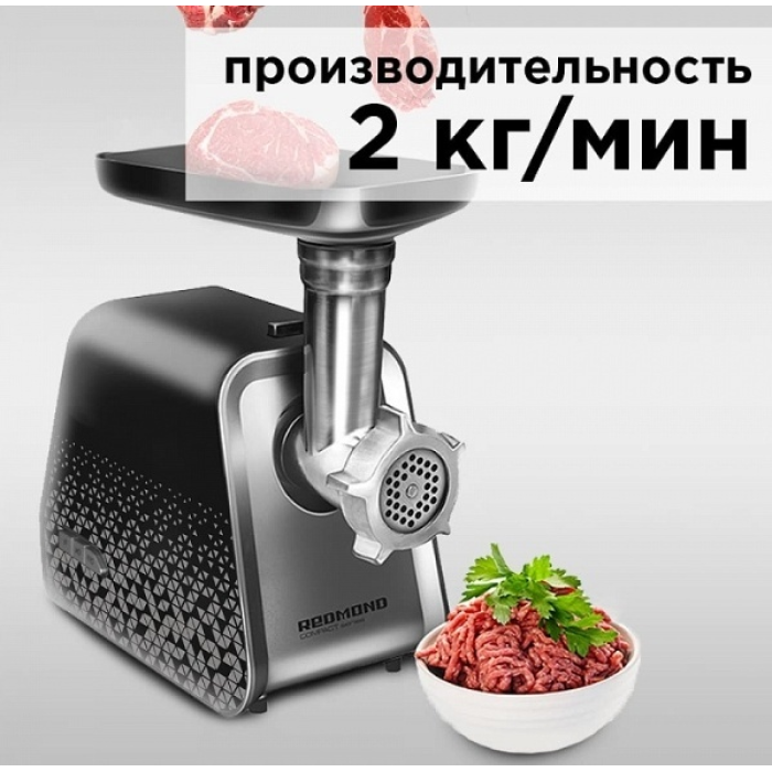 REDMOND RMG-1222 черный