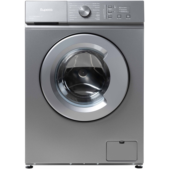 Бирюса WM-SM510/04M стальной