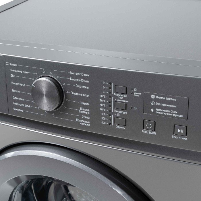 Бирюса WM-SM510/04M стальной