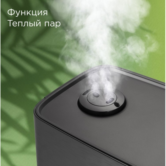 Увлажнитель воздуха REDMOND HF2200 черный