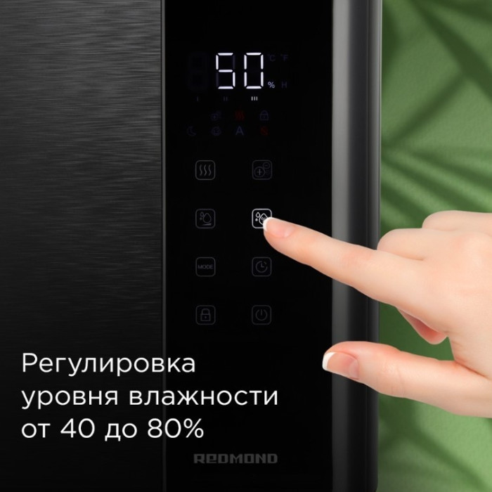 Увлажнитель воздуха REDMOND HF2200 черный