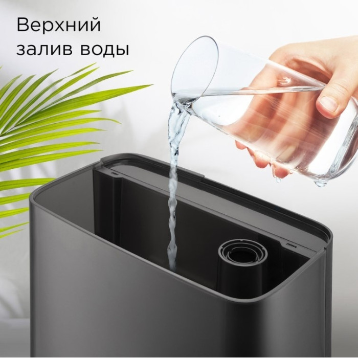 Увлажнитель воздуха REDMOND HF2200 черный