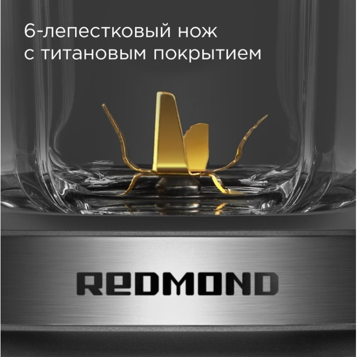 REDMOND BS410 черный, прозрачный