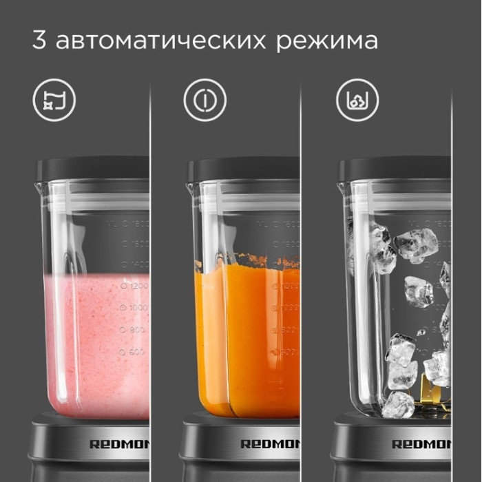 REDMOND BS410 черный, прозрачный