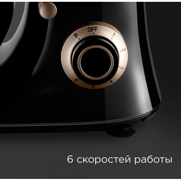 REDMOND RKM-4045 черный