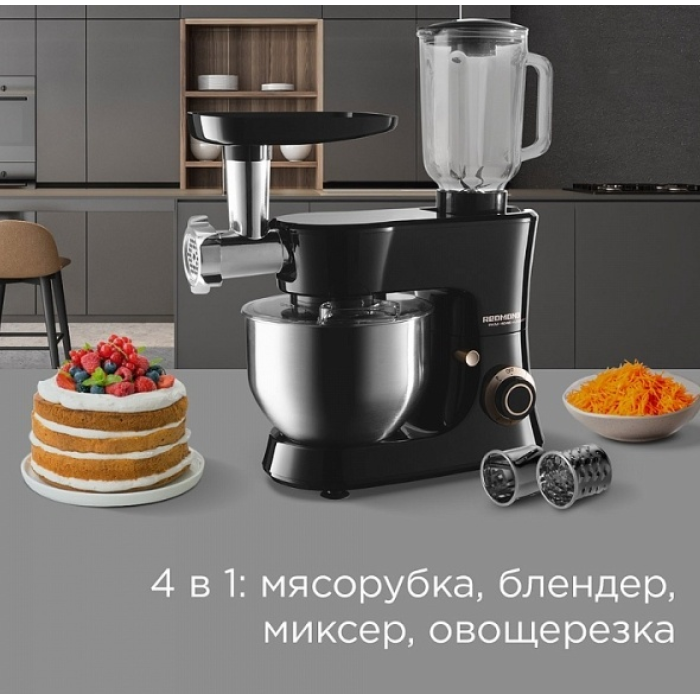 REDMOND RKM-4045 черный