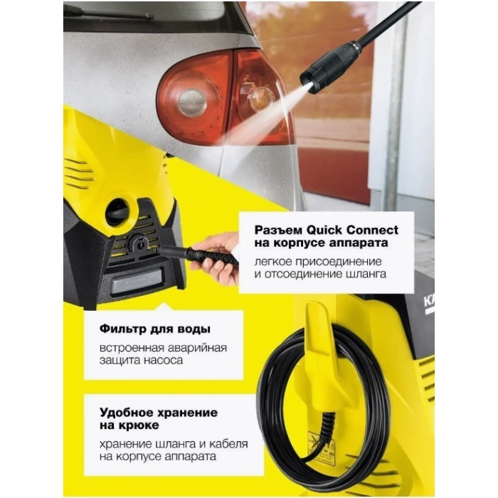 мойка высокого давления Karcher K 3 1.601-888.0, 120 бар