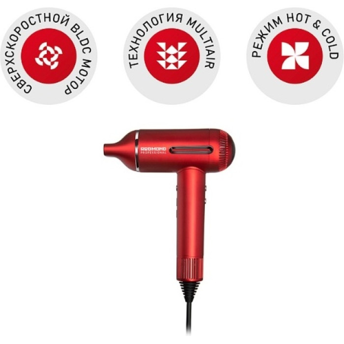 REDMOND HD1700 фен 1500 W
