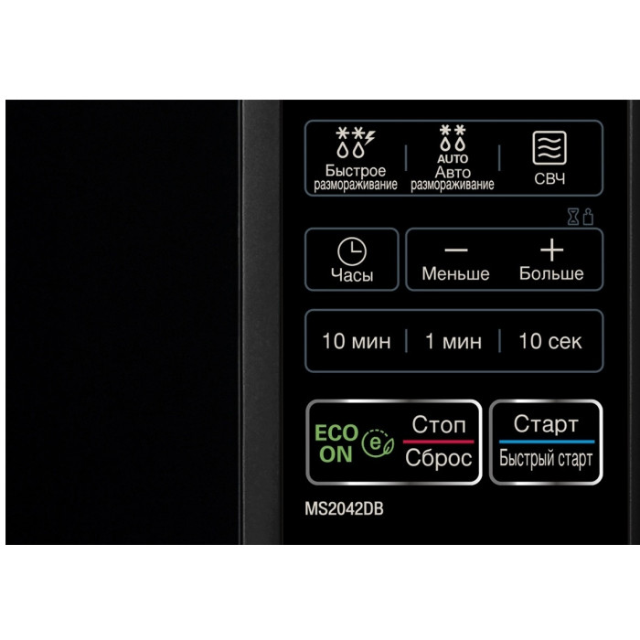 LG MS2042DB черный