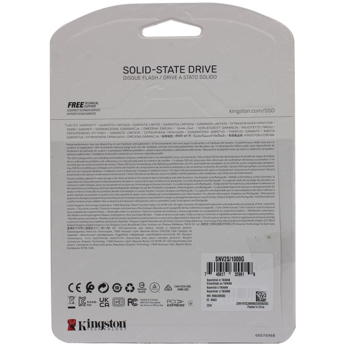 SSD Kingston SNV2S/1000G 1000 Гб