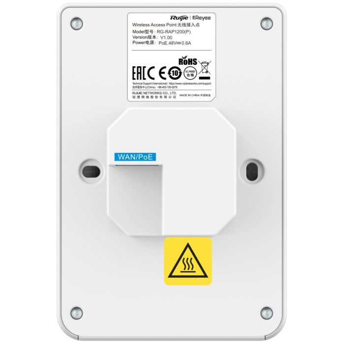 Wi-Fi точка доступа Ruijie Reyee RG-RAP1200(P)