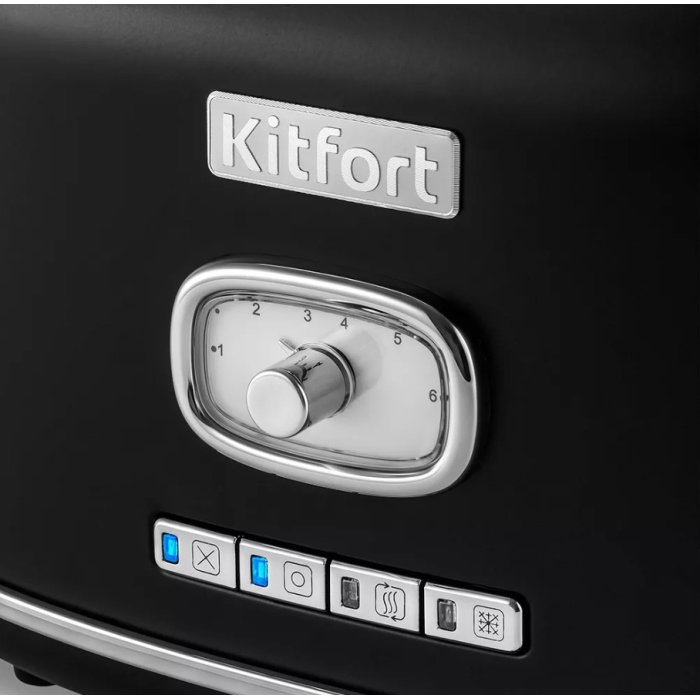Kitfort КТ-2075-2 чёрный черный