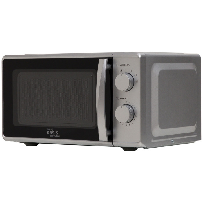 Oasis MW-70MS серебристый