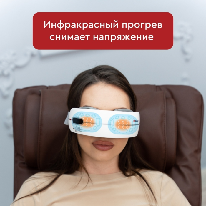 RELAXY для глаз Eye Touch