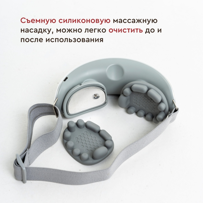 RELAXY для глаз Eye Touch