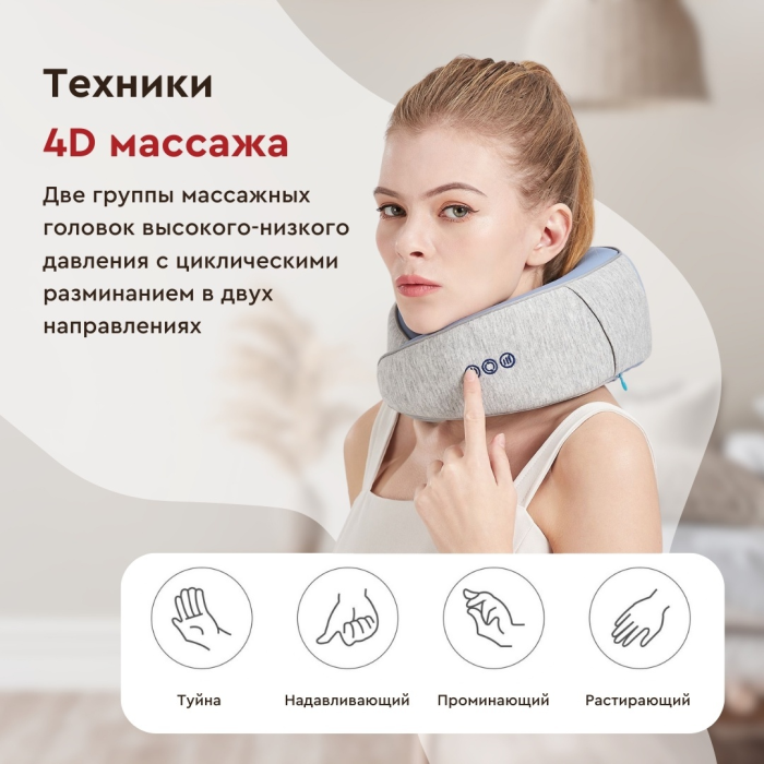 Hi5 U8 Plus подушка надавливающий, растирающий