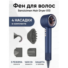 HairDryer X13 фен 1600 W